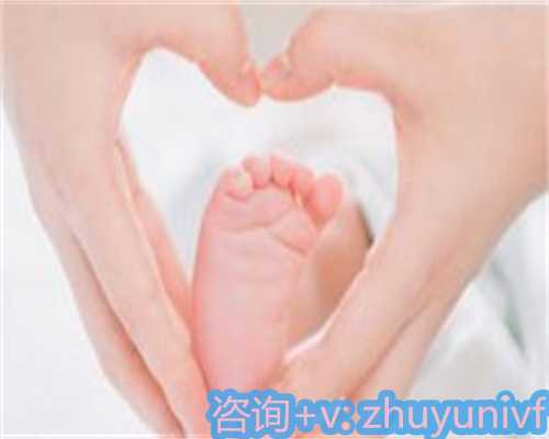 武汉供卵代孕代生费,武汉同济供卵代孕检查流程，45岁还能做供卵代孕吗？