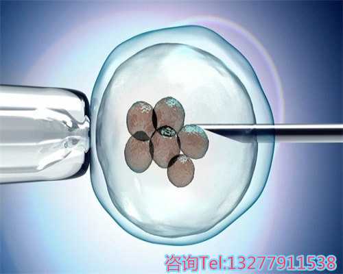 武汉借卵自怀价格,武汉供卵代孕成功率的医院排名来看看这些权威医院